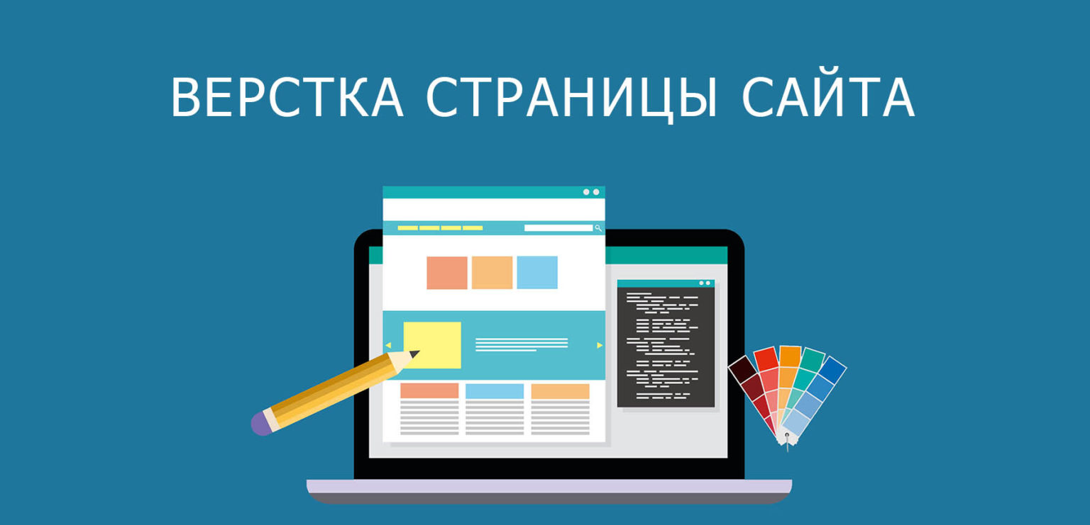 Верстка картинки в html